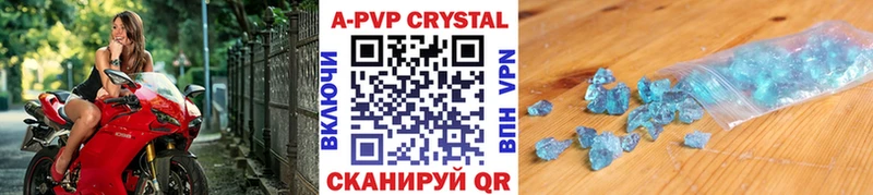 купить наркотики сайты даркнет Telegram Alpha PVP кристаллы Анадырь