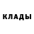 КЕТАМИН VHQ Marina Lavrova