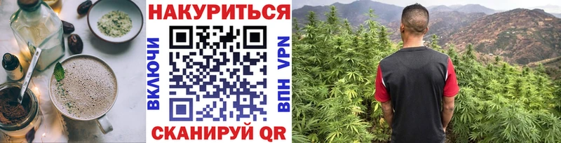 Canna-Cookies конопля  Анадырь 