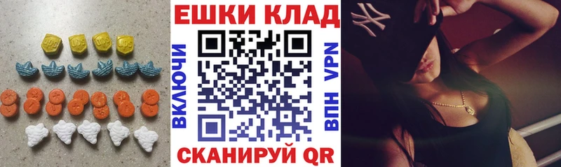 Экстази 280 MDMA  Анадырь 