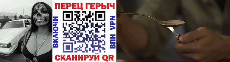 ГЕРОИН гречка  Анадырь 