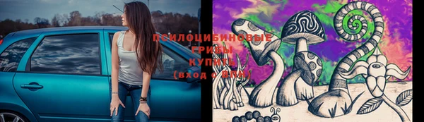 MESCALINE Абинск