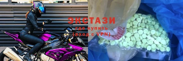 синтетический гашиш Абаза