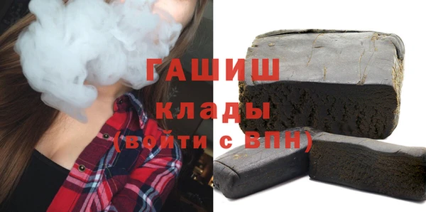 а пвп мука Абдулино
