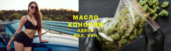 синтетический гашиш Абаза