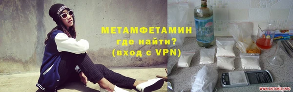 а пвп мука Абдулино