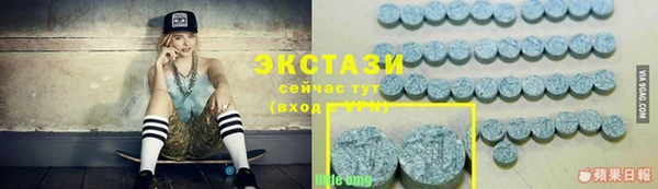 MESCALINE Абинск