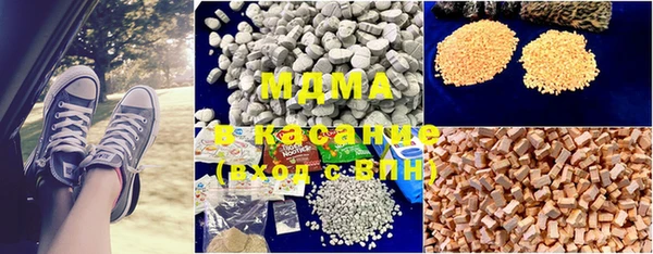 MESCALINE Абинск