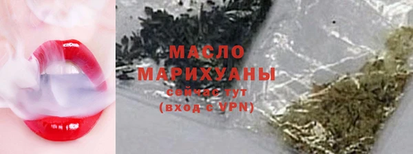синтетический гашиш Абаза