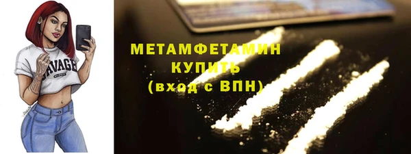 синтетический гашиш Абаза