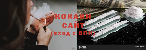 синтетический гашиш Абаза