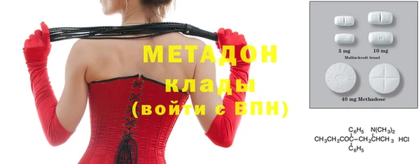 синтетический гашиш Абаза