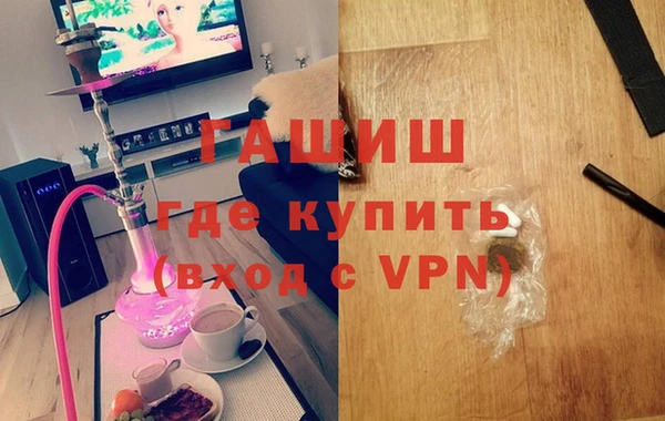 наркотики Снежногорск