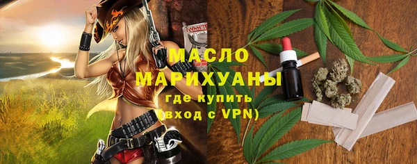 MESCALINE Абинск