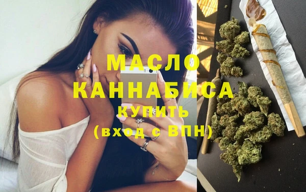 а пвп мука Абдулино