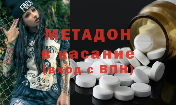 а пвп мука Абдулино