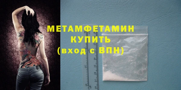 а пвп мука Абдулино
