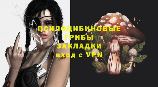 синтетический гашиш Абаза