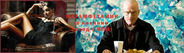 MESCALINE Абинск
