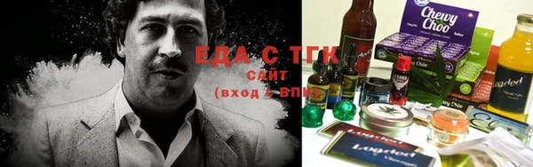MESCALINE Абинск