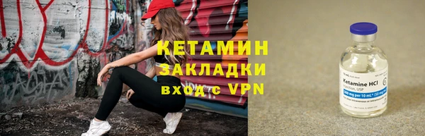 синтетический гашиш Абаза