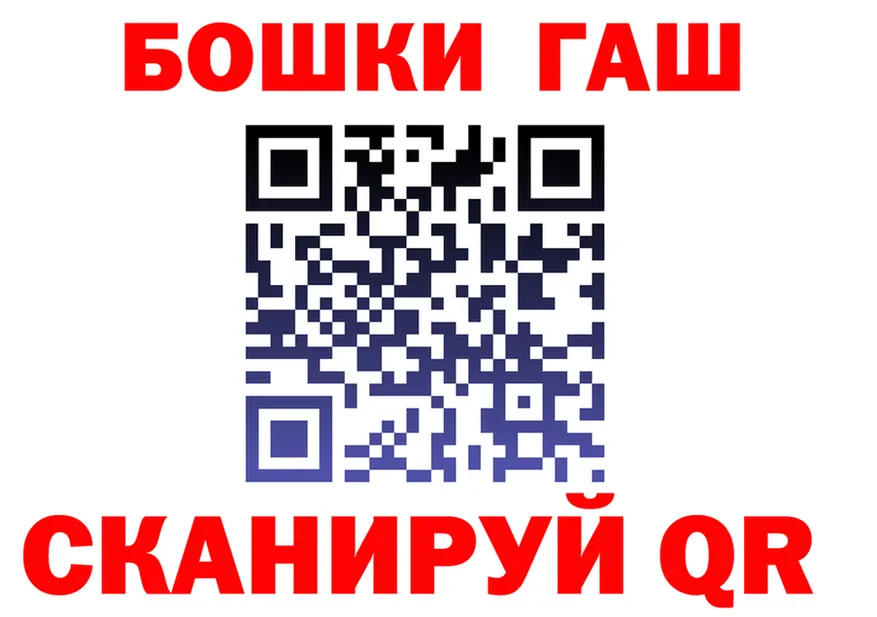 Гашиш убойный как зайти даркнет мега Анадырь