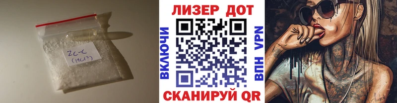 Лсд 25 экстази кислота  как найти закладки  Анадырь 