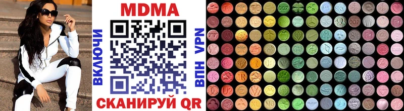 купить наркотики сайты  Анадырь  OMG как войти  MDMA кристаллы 