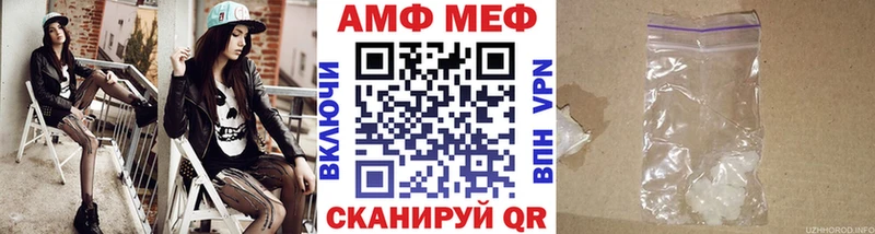 Метамфетамин Декстрометамфетамин 99.9%  Анадырь 