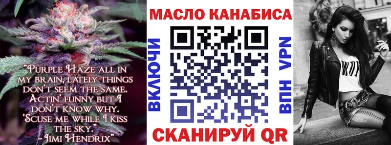 Дистиллят ТГК концентрат  гидра ссылки  Анадырь 